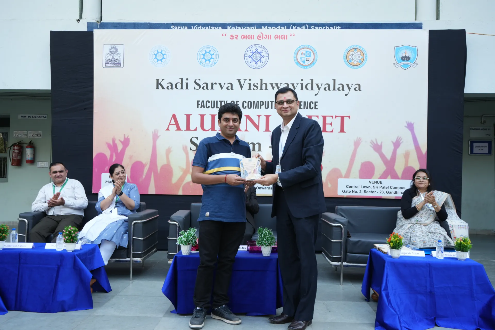 Alumni Meet Sangam 2026
